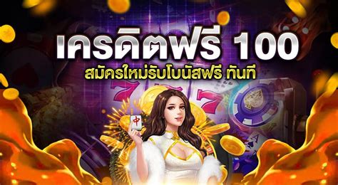 สล็อต777bet777 เครดิต ฟรี.